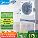 美的（Midea）電風(fēng)扇 鴻運扇家用升降式轉(zhuǎn)頁扇宿舍辦公室風(fēng)扇定時五葉輕音節(jié)能電扇臥室客廳落地扇 KYT30-23SJ