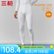 三槍（THREEGUN）秋褲男春秋70高支長絨棉純棉保暖褲男士基礎(chǔ)彈力棉毛褲打底褲 特白 2XL