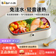 小熊（Bear）電熱飯盒900ml上班族便攜式雙蓋密封保鮮可插電保溫熱飯神器免注水蒸煮304不銹鋼自熱便當盒 0.9L 【免注水 速熱】DFH-P09E5