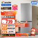 統(tǒng)帥（Leader）海爾出品180升兩門二門雙門家用小型電冰箱超薄宿舍租房節(jié)能小冰箱BCD-180LLC2E0C9