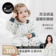 nest designs嬰兒睡袋嬰幼兒輕芯薄夾棉厚夾棉兒童分腿男女童秋冬寶寶防踢被 初雪-薄夾棉（建議室溫18-20度） 100碼（建議身高90-100cm）