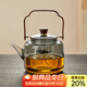 憶壺茶（YIHUTEA）泡茶壺高硼硅玻璃茶壺功夫茶壺家用電陶爐煮茶壺茶水分離茶具玻璃 【蒸煮雙內膽】1000ML黑色提梁壺