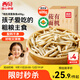 西貝莜面村 莜面魚(yú)魚(yú)600g 雜糧兒童早餐面條半成品速食方便菜粗糧面點(diǎn)生鮮