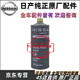 日產(chǎn)（NISSAN）原廠(chǎng)制動(dòng)液剎車(chē)油離合器油 DOT3 1L 老陽(yáng)光