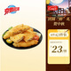 京魯遠洋 深海鱈魚(yú)排480g 16枚盒裝 方便速食海鮮 兒童早餐
