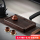 不拙黑檀木茶盤家用實(shí)木儲(chǔ)水式小茶臺(tái)茶具托盤瀝水 黑檀木盛水茶盤