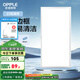 歐普（OPPLE） 集成吊頂led 鋁扣板天花板格柵平板燈嵌入式廚房燈廚衛(wèi)燈 防銹抗油污鋁材邊框明朗-22瓦白光 防潮防銹抗油污