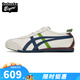 Onitsuka Tiger 鬼塚虎 男鞋女鞋經(jīng)典休閑鞋跑步鞋情侶運動鞋皮質(zhì) 1183A201-115 38 /5.5