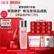 SK-II神仙水230ml+面霜50g+小紅瓶30ml化妝品全套sk2護膚品套裝skii