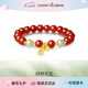 周大生花生吊墜紅瑪瑙銀手串手鏈高級國風(fēng)設計感七夕禮物送女友