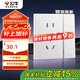 公牛（BULL）開(kāi)關(guān)插座 G60系列一開(kāi)單控五孔帶開(kāi)關(guān)插座超薄面板G60E333A暮雪白