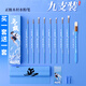 正極新款賦神木桿水粉筆乘風(fēng)破浪套裝筆尼龍豬鬃狼毫丙烯油畫(huà)筆平峰扇形勾線(xiàn)筆水彩繪畫(huà)筆美術(shù)生專(zhuān)用 【買(mǎi)一套送一套】新款木桿9支裝