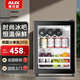 奧克斯冰吧冷藏柜恒溫展示柜酒店家用透明玻璃冰箱小型迷你單門(mén)辦公室紅酒柜茶葉飲料冷藏柜 78升級款【全冷藏+白燈+酒架】37L