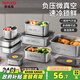 泰福高（TAFUCO）不銹鋼保鮮盒316L食品級(jí)飯盒密封便當(dāng)收納餐盒冰箱分裝帶蓋T5384