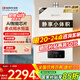 能率（NORITZ）13升燃氣熱水器天然氣【家電國家補貼15%】全屋恒溫巡航  下置風機 13EA2FEX【金榜認證】防凍*