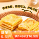 廣州酒家利口福 香蕉飛餅3聯(lián)包360g*3袋 9個(gè) 手抓餅 餡餅 爆漿小吃 早餐半成品