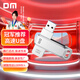 DM大邁 128GB USB3.2 U盤(pán) 金屬PD179追風(fēng) 銀色 可旋轉電腦u盤(pán)車(chē)載優(yōu)盤(pán)金屬外殼高速讀寫(xiě)