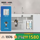 安吉爾凈水器家用600G魔方1900過(guò)濾器RO反滲透1.94L/分鐘無(wú)桶大通量廚下式自來(lái)水純水機直飲凈水機 魔方1900+前置3524