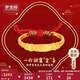 夢(mèng)金園寶寶黃金手鐲足金硬金長(zhǎng)命富貴鐲子本命年紅繩半鐲滿(mǎn)月