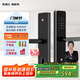 凱迪仕（KAADAS）V9 指紋密碼智能鎖  防盜智能門(mén)鎖指紋鎖密碼鎖電子鎖 【指紋款】V9-AI指紋+電子門(mén)鈴