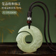 胖東來(lái)品質(zhì)天然和田玉峰回路轉吊墜時(shí)來(lái)運轉玉佩男士女款玉石項鏈 小號-扭轉干坤【尺寸約/32MM】璽