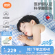良良（liangliang）嬰兒枕頭0-3-6歲兒童醫(yī)護級枕頭定型枕糾正頭型科學(xué)防偏枕套禮盒 【醫(yī)護plus】 0-3歲小熊熊 雙枕套