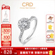 CRD克徠帝【現(xiàn)貨閃發(fā)】花幻鉆戒鉆石戒指群鑲閃耀克拉求婚鉆戒 共約30分 主石18分D-E色SI
