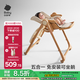 babycare寶寶餐椅6個(gè)月以上吃飯可折疊兒童座椅可移動(dòng)?jì)雰撼砷L(zhǎng)椅 慕斯咖