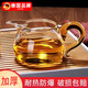 JCZS德國品牌耐熱玻璃公道杯加厚分茶器帶茶漏泡茶公杯茶海功夫茶具配 黃把琳瑯公杯