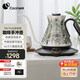 COCINARE【國家補貼】咖啡手沖壺C壺 咖啡溫控壺 電水壺?zé)畨厥譀_咖啡機溫控咖啡壺M6 Pro 叢林秘境 0.6L