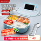 美廚（maxcook）304不銹鋼飯盒 加大加深4格學(xué)生飯盒餐盤1.6L 配餐具湯碗MCFT8789