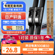 皇馳日產(chǎn)新軒逸專(zhuān)用無(wú)骨雨刮器軒逸12-19款原廠(chǎng)汽車(chē)雨刷膠條靜音26+14