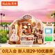 若來(lái)（Rolife）diy小屋DG178艾莎裁縫鋪成人積木玩具模型生日七夕情人節(jié)禮物