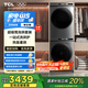 TCL超薄洗烘套裝T3 PRO 熱泵柔烘 智能投放 10KG滾筒洗衣機(jī)+10KG熱泵烘干機(jī) 以舊換新 G100T3-BIS+H100T3-S