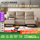 顧家家居（KUKA）【智惠系列】功能皮電動(dòng)中小戶型沙發(fā)6257 三人位雙電動(dòng)2.31m