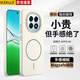 KEKLLE適用OPPO A5手機殼 OPPO A5保護套MagSafe磁吸無(wú)線(xiàn)充電磨砂防摔保護套 峰巖色