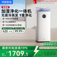 華為智選鴻蒙智選720加濕凈化一體機(jī)無霧加濕器空氣凈化器母嬰專用級(jí)臥室靜音家用嬰兒孕婦大容量辦公室 