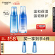 自然堂雪域修護(hù)套裝(水160ml+乳120ml)清透保濕控油護(hù)中秋送禮