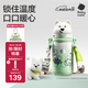 babycare西高地保溫杯學(xué)飲兒童寶寶學(xué)生上學(xué)水壺吸管直飲杯外出6月+-大綠