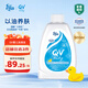 QV意高Ego泡澡油新生兒嬰兒沐浴油緩解干癢兒童保濕滋潤澳洲進口 QV泡澡油500ml