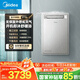 美的（Midea）【戶外機(jī)GT164】16升燃?xì)鉄崴魈烊粴馐彝鈾C(jī) 增壓零冷水恒溫抗風(fēng)防凍防曬防雨防雷 國(guó)家補(bǔ)貼15%