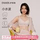 伊維斯（ENWEIS）【小水波】小胸聚攏透氣小海豚側(cè)收防外擴文胸內(nèi)衣女 薄霧白 L /165(適合：75D,80ABC)