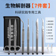 酷哥 生物解剖工具套裝 初中生物實(shí)驗昆蟲(chóng)標本制作工具 含不銹鋼解剖刀片剪刀鑷子七件套 生物解剖器【七件套】