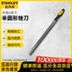 史丹利（STANLEY）半圓形銼刀鉗工銼打磨銼屬整形打磨銼中齒6英寸 22-356-28