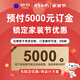 鉑耐開放式衣帽間衣柜定制小戶型整體家具步入儲(chǔ)物間衣架活動(dòng)訂金5000 鎖定家裝節(jié)活動(dòng)|不買可退