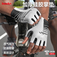 boodun騎行手套夏季薄半指公路車(chē)山地車(chē)男女防曬減震防滑耐磨透氣