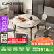顧家家居（KUKA）現(xiàn)代簡(jiǎn)約巖板餐桌椅組合家用飯桌DS7177T 單桌+蝴蝶灰椅*6