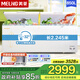 美菱（MeiLing）零下-40超低溫419/529/739冷藏冷凍轉換家用商用電子溫控五面制冷囤貨冷柜冰箱冰柜以舊換新補貼 850升【-32度深冷速凍】中梁除霜 850L