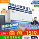 奧克斯（AUX）大1.5匹 省電俠Pro 新一級(jí)能效 國(guó)家補(bǔ)貼 家用變頻冷暖兩用 掛壁式空調(diào)掛機(jī)KFR-35GW/BpR3AES1(B1)