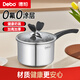 Debo德鉑不銹鋼湯鍋小奶鍋家用泡面鍋電磁爐明火通用 99%人選擇-小湯鍋奶鍋 16cm